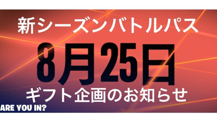 ランクマッチソロで2連続ビクロイ！笑、、、はるくもいました！チャンネル登録してフレンドになってください！②クリサポ【KZC7】【フォートナイト/Fortnite】