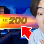 シーズン4でレベルを一瞬で100上げる方法がやばすぎた…【フォートナイト / Fortnite】