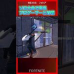 ソロ大会でALBAの有名プロと遭遇⁉【フォートナイト/FORTNITE】#shorts