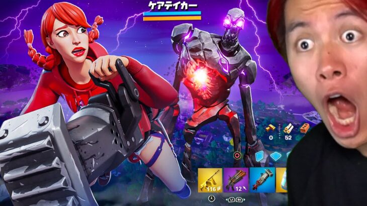 EPICのミスで「大群ラッシュ」が帰ってきた…【フォートナイト】