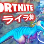 【シーズン３】フォートナイトでイライラすること１２選【フォートナイト/FORTNITE】