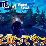 【実況】久々にデュオでビクロイする男たち【フォートナイト/FORTNITE】【チャプター4　シーズン3】