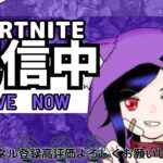 ラプちゃんとデュオキャッシュ!頑張ります☆【フォートナイト/Fortnite】