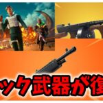 デュオソロビクロイします!!  【フォートナイト/Fortnite】