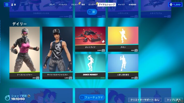 ソロ大会に向けて猛練習します！応援よろしくお願いします！【フォートナイト/Fortnite】