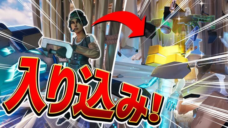 【必見】どのアイテムにも応用可能!?絶対に覚えておきたい知識とは？【フォートナイト/Fortnite】