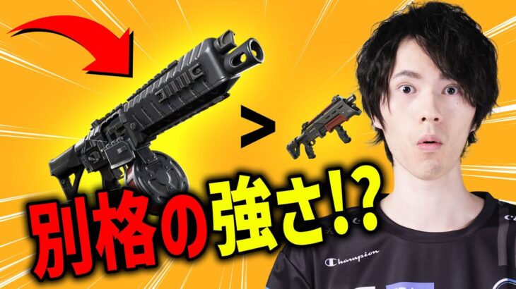 ハボックなんて要らない!?この武器の本当の魅力について丁寧に解説します!!【フォートナイト/Fortnite】