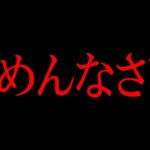 LiaqNカップでルール違反をしてしまった件について