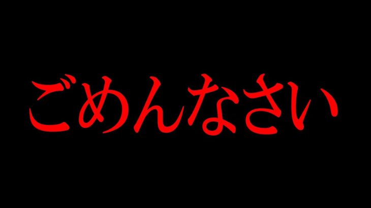 LiaqNカップでルール違反をしてしまった件について