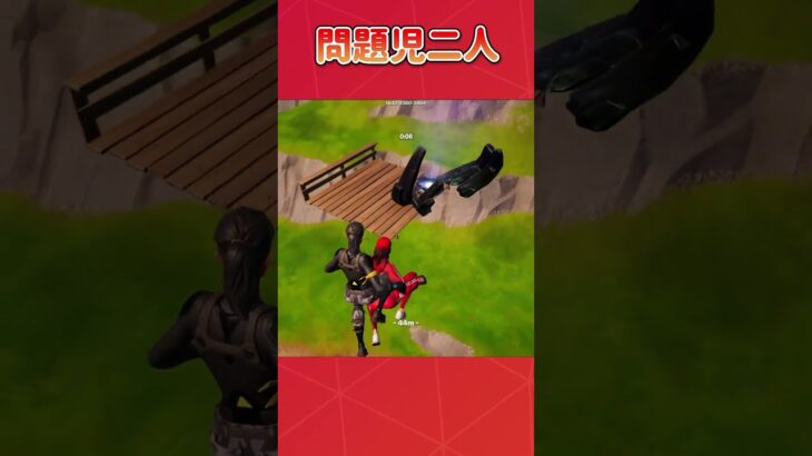 Only up マップで出会った相棒！！ #fortnite #フォートナイト #最強の小技 #呪術廻戦