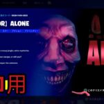 [ フォートナイト ]  PS5🐱 HORROR ALONE  ホラークリエやる👻 ソロ用