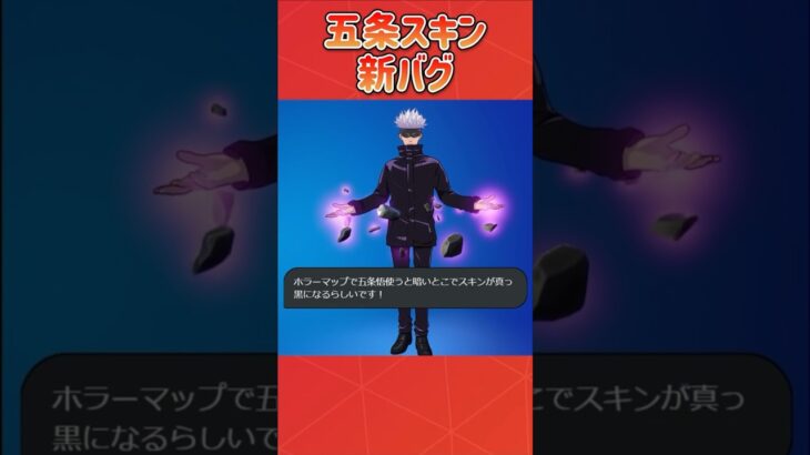 ホラーマップ頑張ったからいいねください、また夜やらなきゃいけないんです😭 #fortnite #フォートナイト #最強の小技