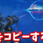 フォートナイトの島をコピーする!?スローンのとんでもない計画の内容とは!!【フォートナイト考察】