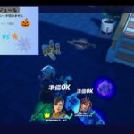 フォートナイト親子デュオ　新シーズンやるぞーー　参加不可