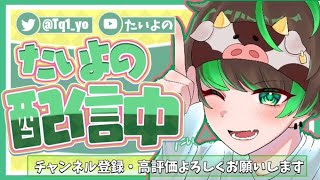 【フォートナイト】ソロキャッシュまでなんかします