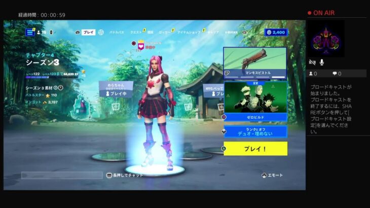 フォートナイトゲーム実況☆リスちゃんソロ配信☆応援よろしくね～