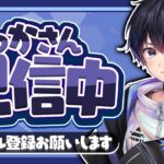 解説系最強目指してソロ→13時からランクソロ【フォートナイト】