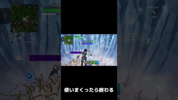 【ショートで攻略】超簡単に1レベ上がるヒロアカクエスト6選【フォートナイト/Fortnite】