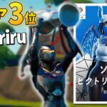 【顔出し】本人驚愕のプレイングでソロ大会2連ビクロイ!!【フォートナイト/Fortnite】