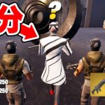 シーズン4のボスのふりをしてみたら…【フォートナイト / Fortnite】