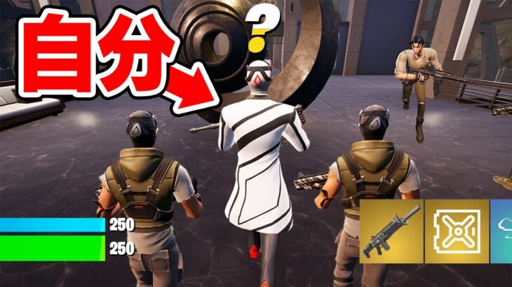 シーズン4のボスのふりをしてみたら…【フォートナイト / Fortnite】