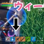 【攻略】忙しい人のためのウィーク4【フォートナイト/Fortnite】