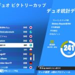 中東ゼロビルドデュオビクトリーキャッシュ76位 ラスマビクロイ フォートナイト