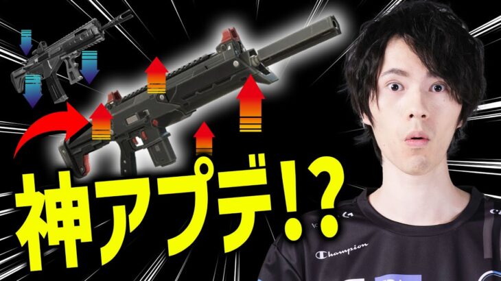 エピックさんが『あの武器』を救ってくれました【フォートナイト/Fortnite】