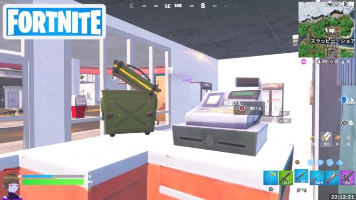 様々な種類のコンテナを開ける【フォートナイト Fortnite】