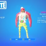 フィッシュ シック クエスト攻略 スナップショット【フォートナイト/Fortnite】