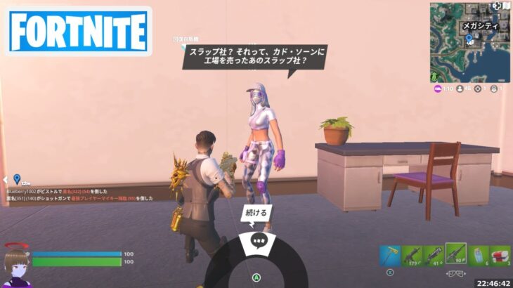 ダイヤモンドディーバ、ラブレンジャー、レネゲードシャドーと話す【フォートナイト Fortnite】