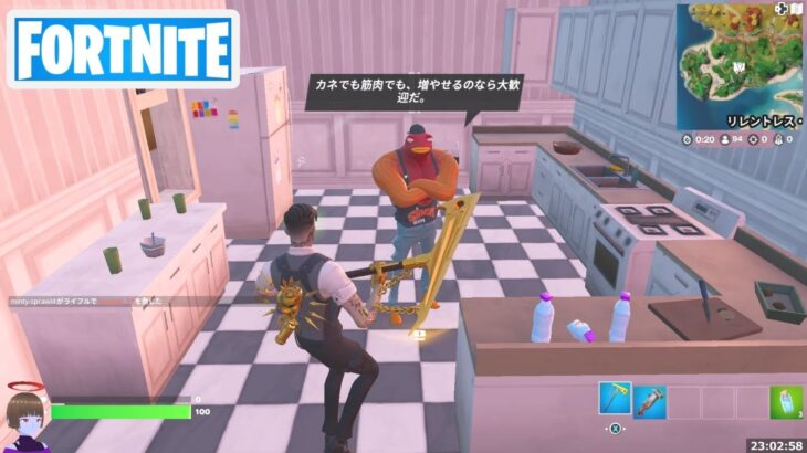 フィッシュ シックを強奪クルーに引き入れる【フォートナイト Fortnite】