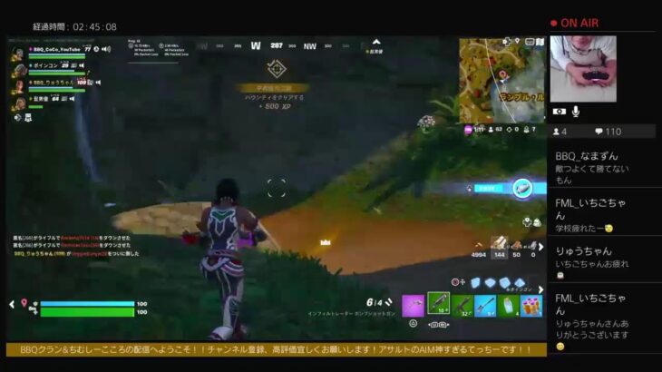 ［フォートナイト／Fortnite］なにしよー、、笑笑　ソロ行こーか？！