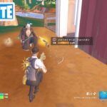 サバイバークエスト エキゾチックむっず！【フォートナイト/Fortnite】