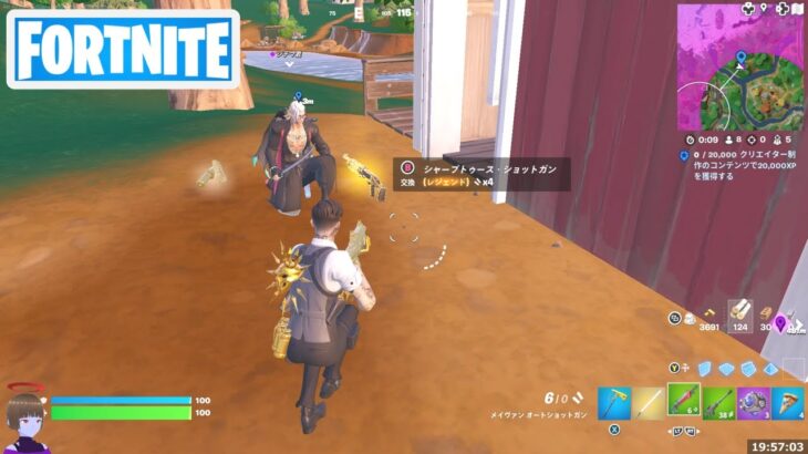 サバイバークエスト エキゾチックむっず！【フォートナイト/Fortnite】