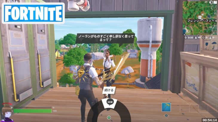 アントニアに指輪を渡す【フォートナイト Fortnite】