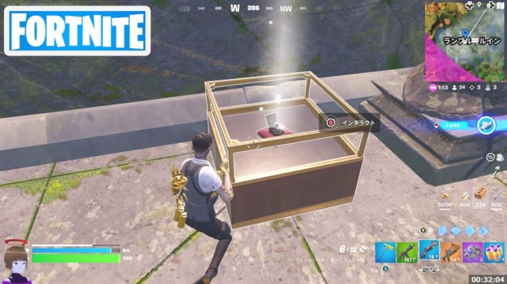 ソーンの保管庫から指輪を回収する【フォートナイト Fortnite】