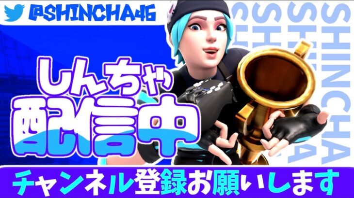 ソロ大会　［フォートナイト/Fortnite］