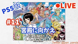 【フォートナイト】LIVE ソロｄｅ10位以内になるまで寝れまテン