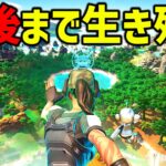 【UEFN】景色が綺麗な島で突然の争いに巻き込まれてしまうネフライトｗｗｗ【フォートナイト/Fortnite】