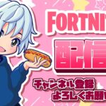 中東ソロビクトリー決勝　#fortnite #フォートナイト