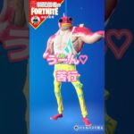 結構めんどくさかった#フォートナイト#fortnite#shorts#tiktok#filmora#ライブ#ぽんこつシーズン４#バトルパス#フィッシュ・シック#クエスト#攻略#スナップショット