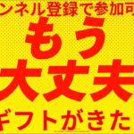 【フォートナイト】ラストはソロギフト付きカスタムマッチ‼初見大歓迎だよ♪練習と思って参加してね♪