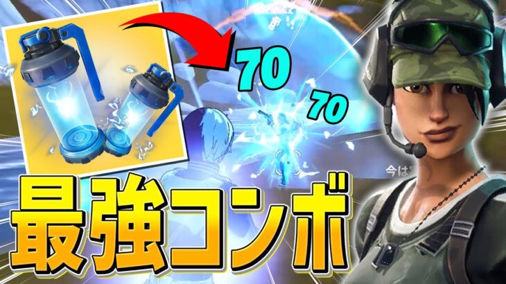 ゼロビルドで最強!?一瞬で全シールド破壊からの突撃w w w【フォートナイト/Fortnite】