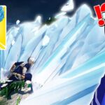 新ミシック「轟の氷壁」がヤバ過ぎるww【フォートナイト/Fortnite】