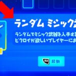 出現率0.1%の激レア拡張がヤバすぎる… (秘密アプデ)