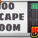 【フォートナイト】100部屋からの脱出完全攻略！！【脱出マップ】100 ESCAPE ROOM【3088-2492-5628】