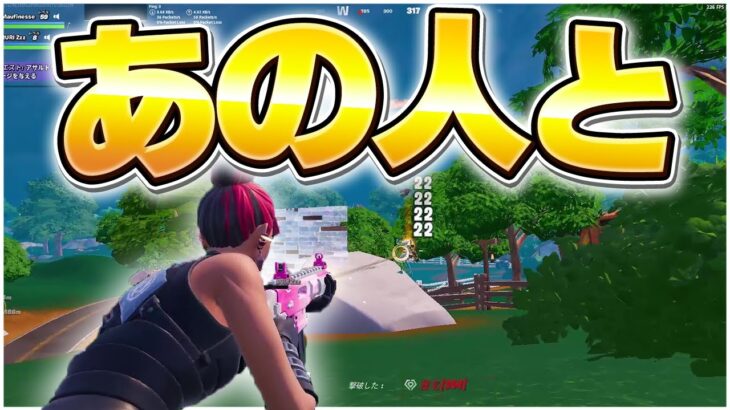 1年前に引退したプロとランクプレイ【フォートナイト/Fortnite】