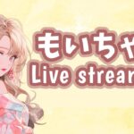 今夜22時スタート！女子杯でます！あいもいwin♡コメントしてね♡初見さん大歓迎🙌🏻【フォートナイト】LIVE配信