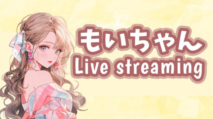 今夜22時スタート！女子杯でます！あいもいwin♡コメントしてね♡初見さん大歓迎🙌🏻【フォートナイト】LIVE配信